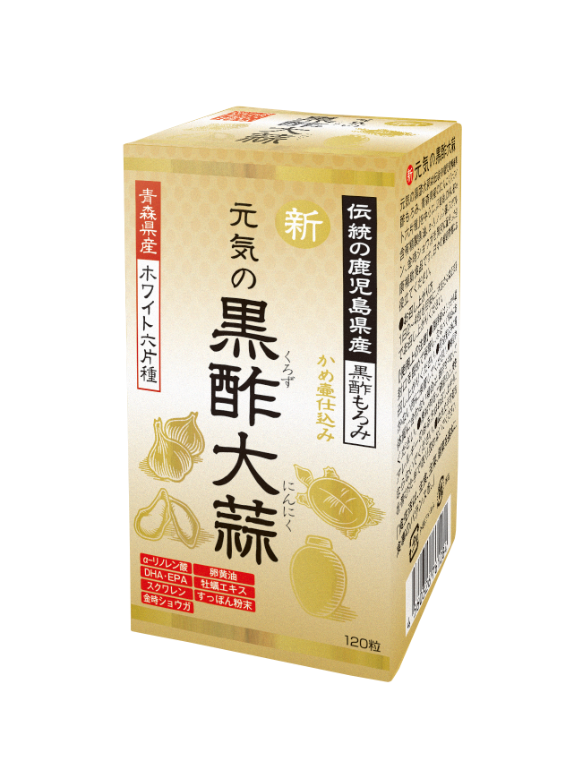 新 黒酢大蒜＜ｼﾝ ｸﾛｽﾞﾆﾝﾆｸ＞