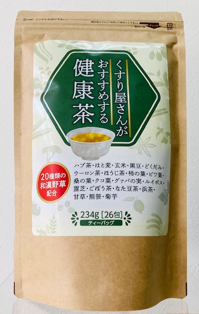 くすり屋さんがおすすめする健康茶
